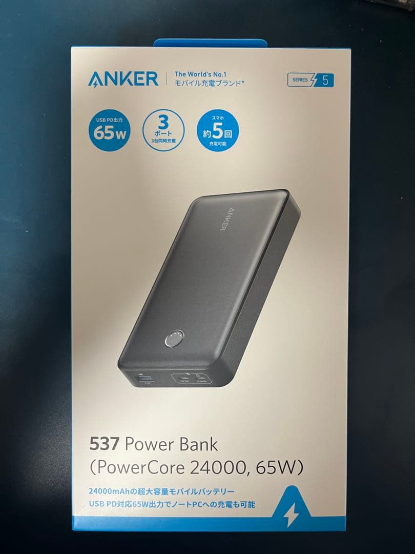【2個セット】ANKER 537 Power Bank 24000mAh 65W