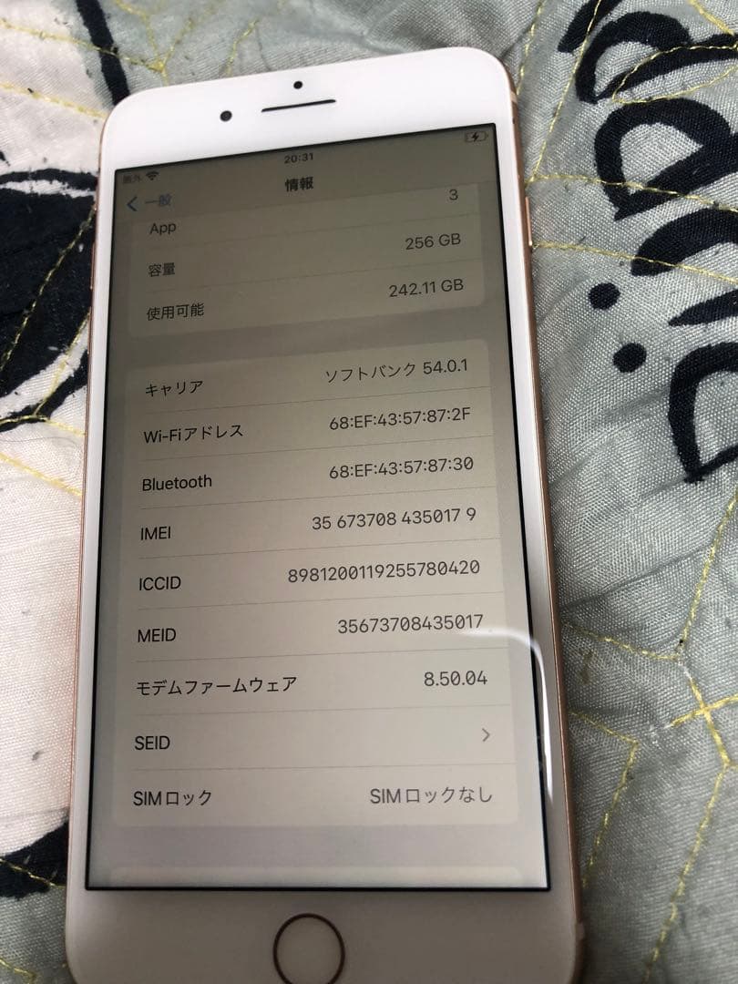 携帯電話本体 Apple iPhone 8 Plus 256GB