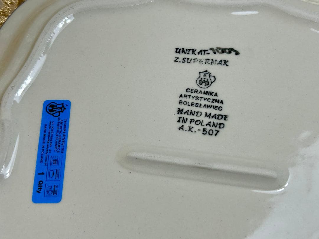 ポーリッシュポタリー　大皿　2枚セット