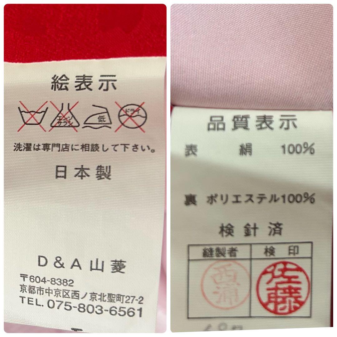 七五三 3歳 着物 被布 絹 三歳 赤 ピンク 753 巾着 女の子着物 子供