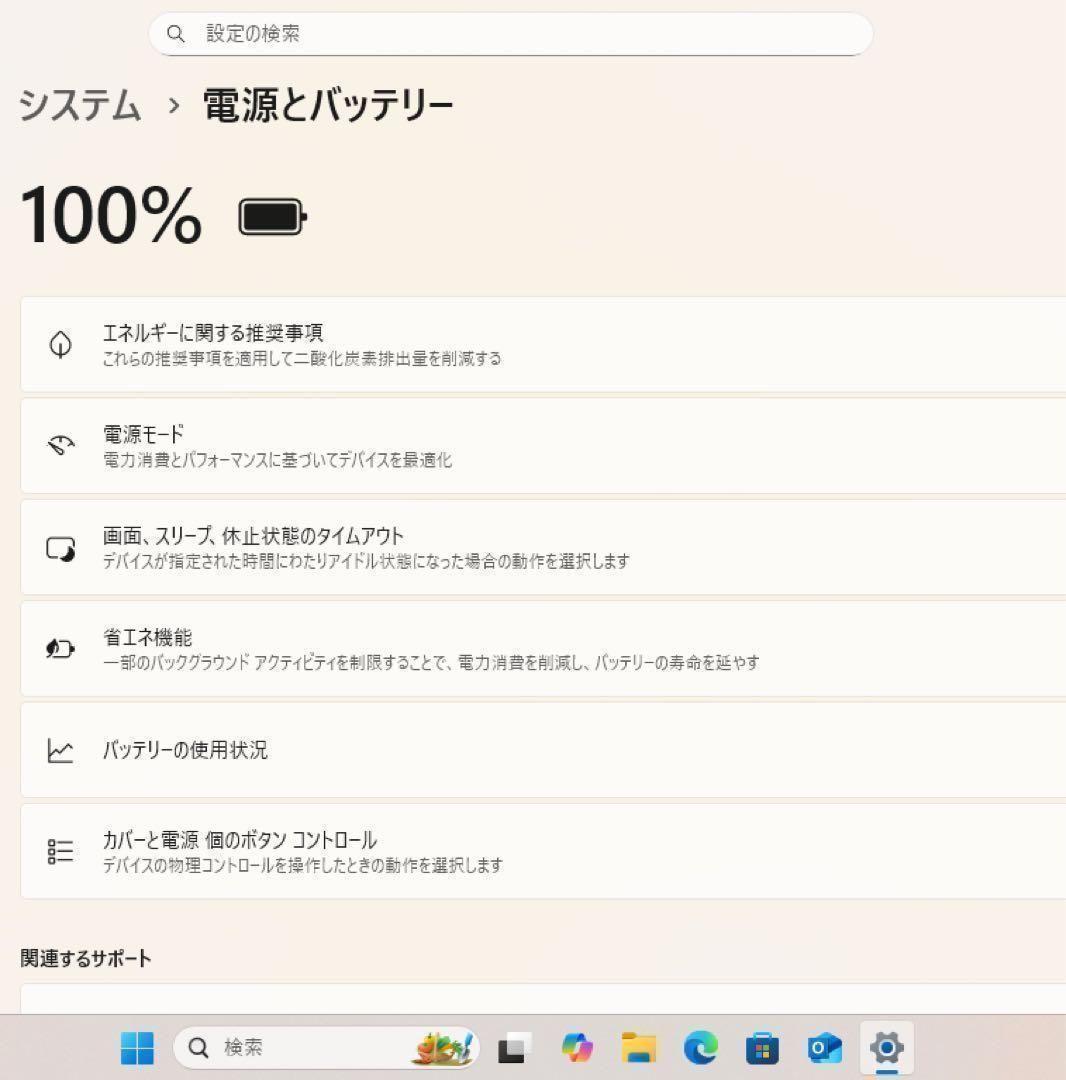 【高性能】HP250G7モダングレー☘10世代i5☘NVMe256+1TB