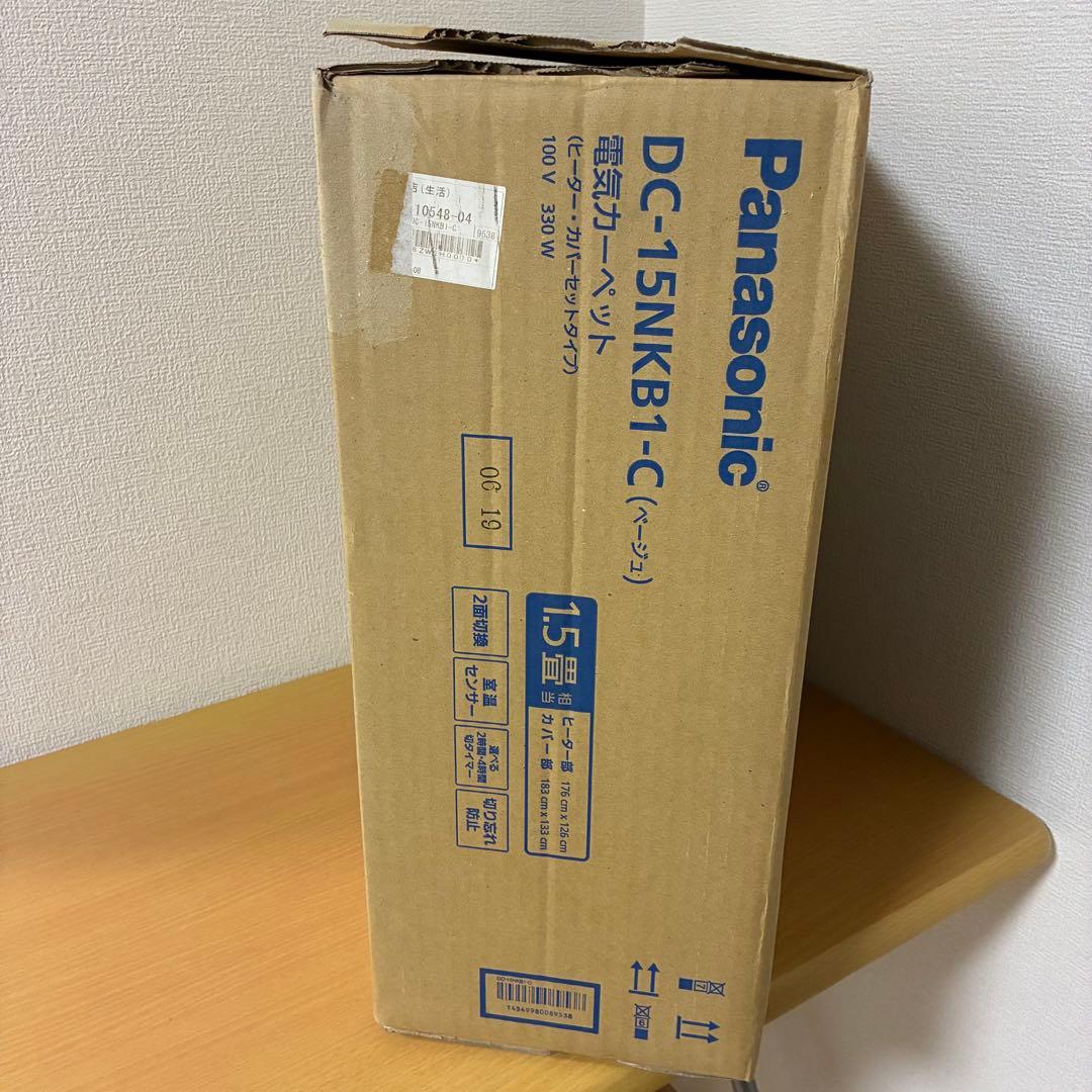 パナソニック 電気カーペット DC-15NKB1-C 未使用品