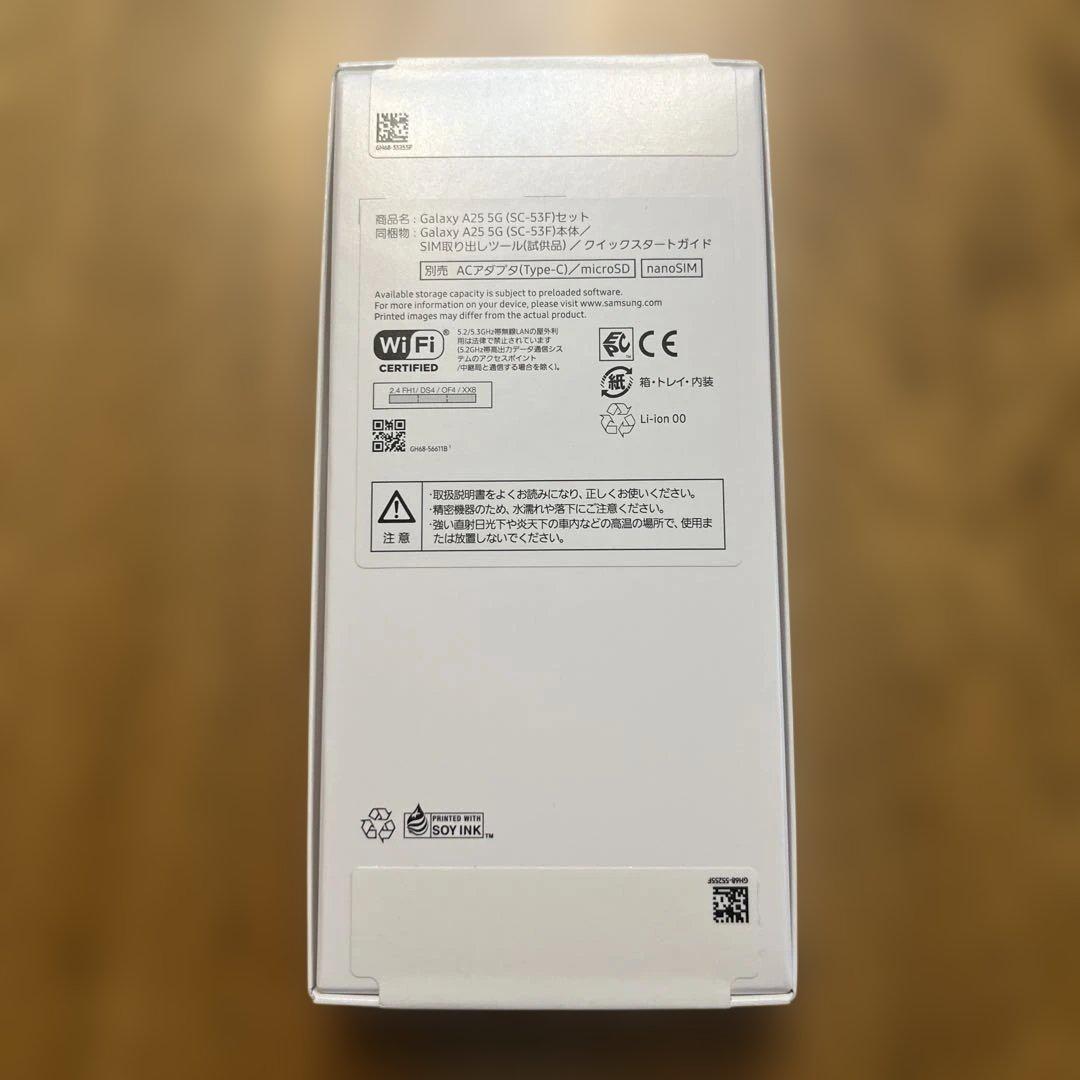 【新品・未使用・未開封】Galaxy A25 5G