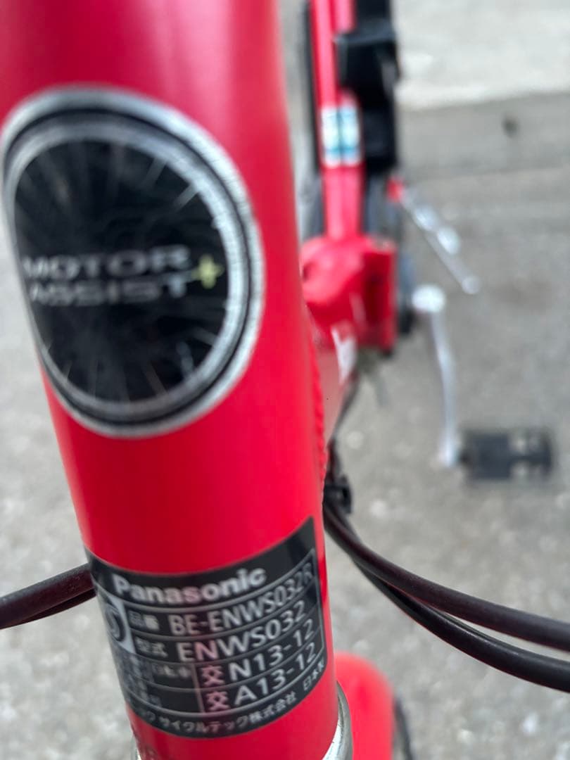 パナソニック折りたたみ電動アシスト自転車