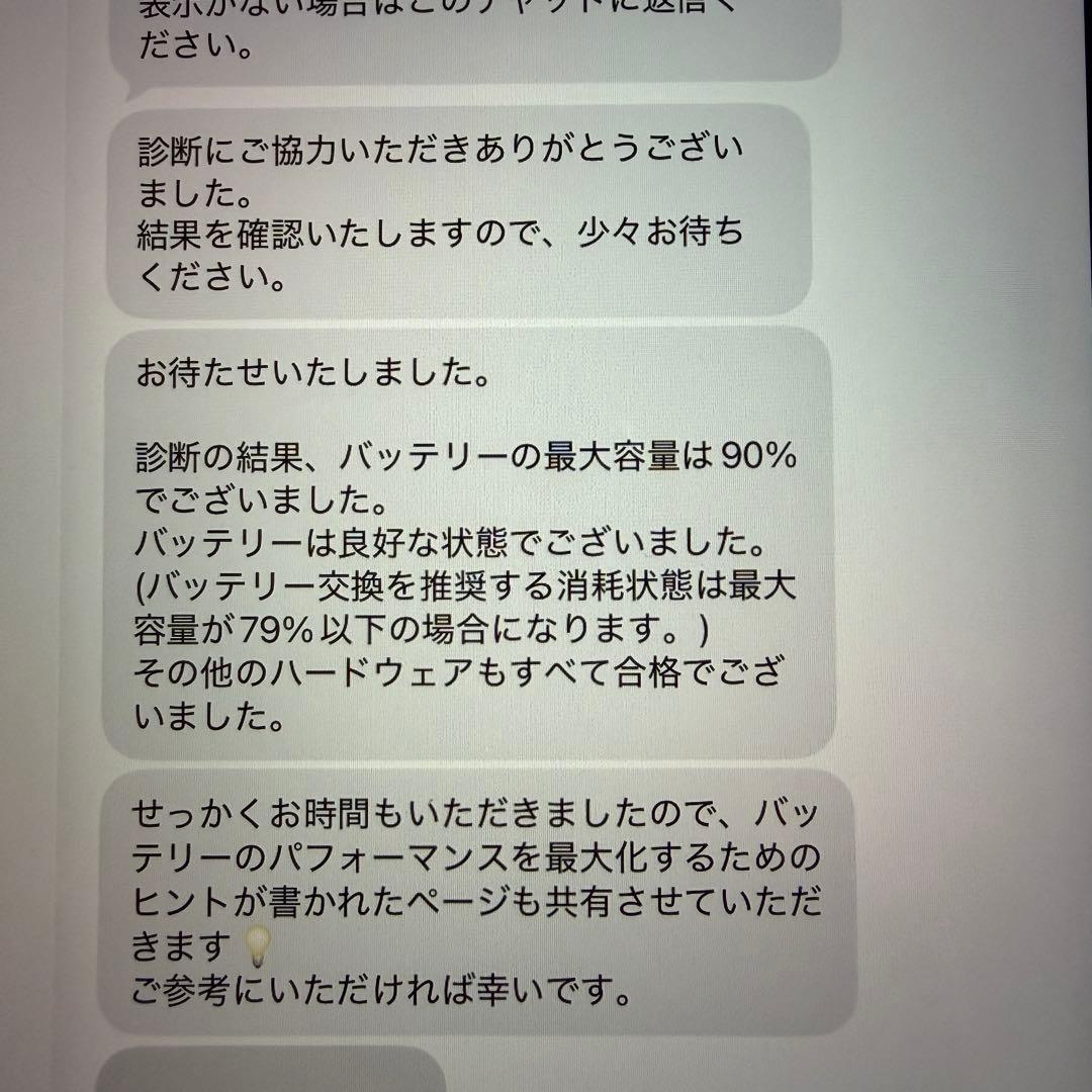 Apple iPad (第9世代) 256GB シルバー本体