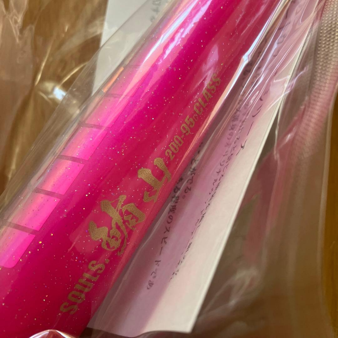 新品　ソウルズ　シビヤマ200-95 ピンクバック