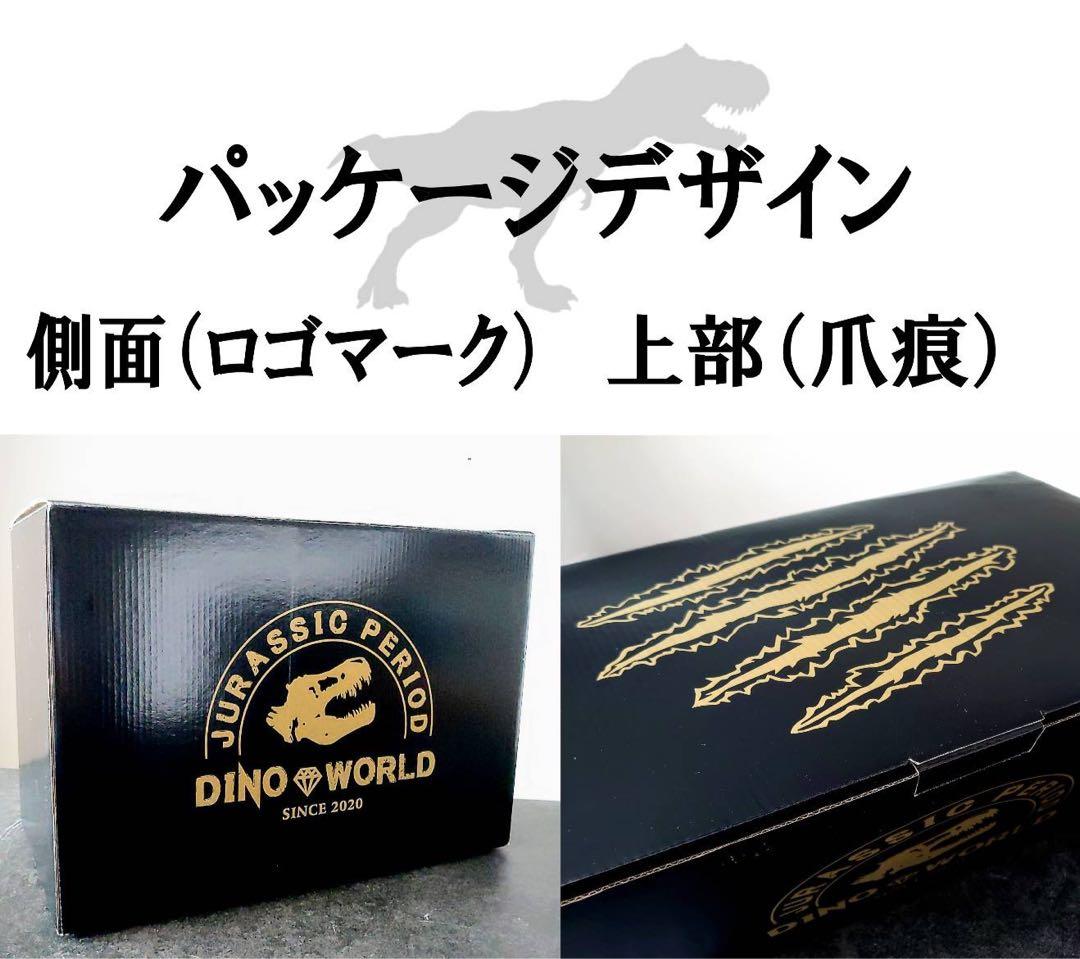 ティラノサウルス インテリアオブジェ 雑貨 置物 恐竜の化石 ジュラシックパーク