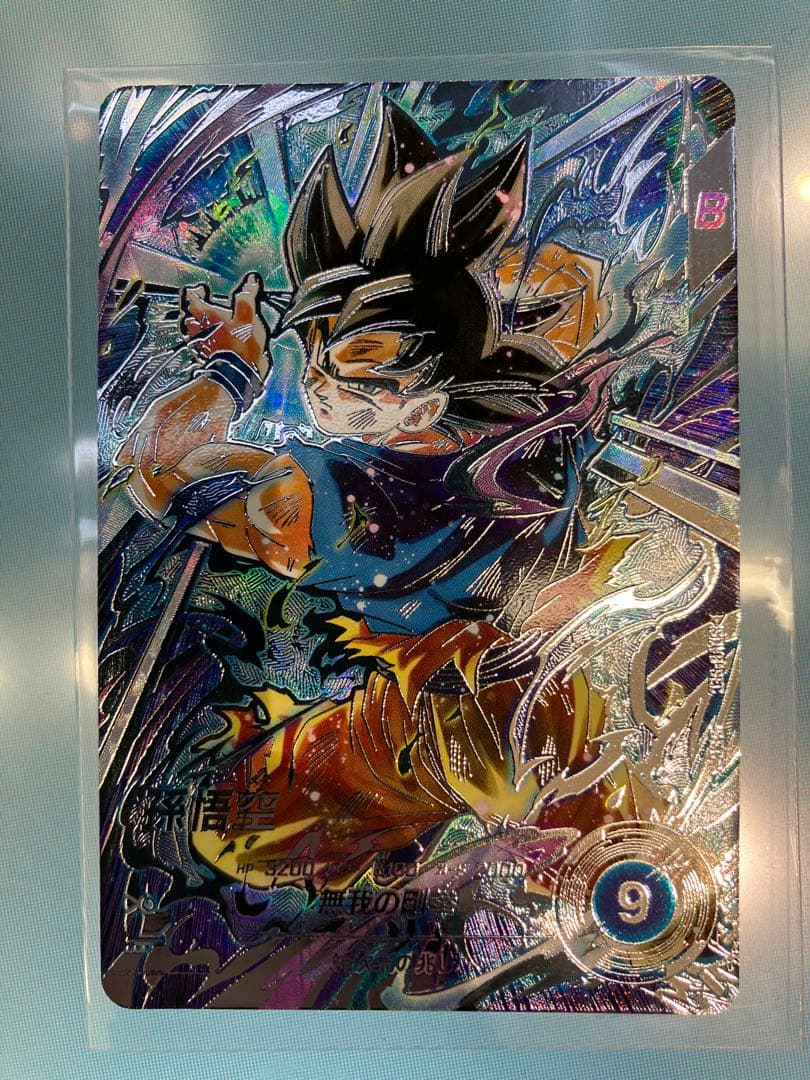 最安値　スーパーダイバーズ 身勝手 孫悟空　パラレル sdv8-sec