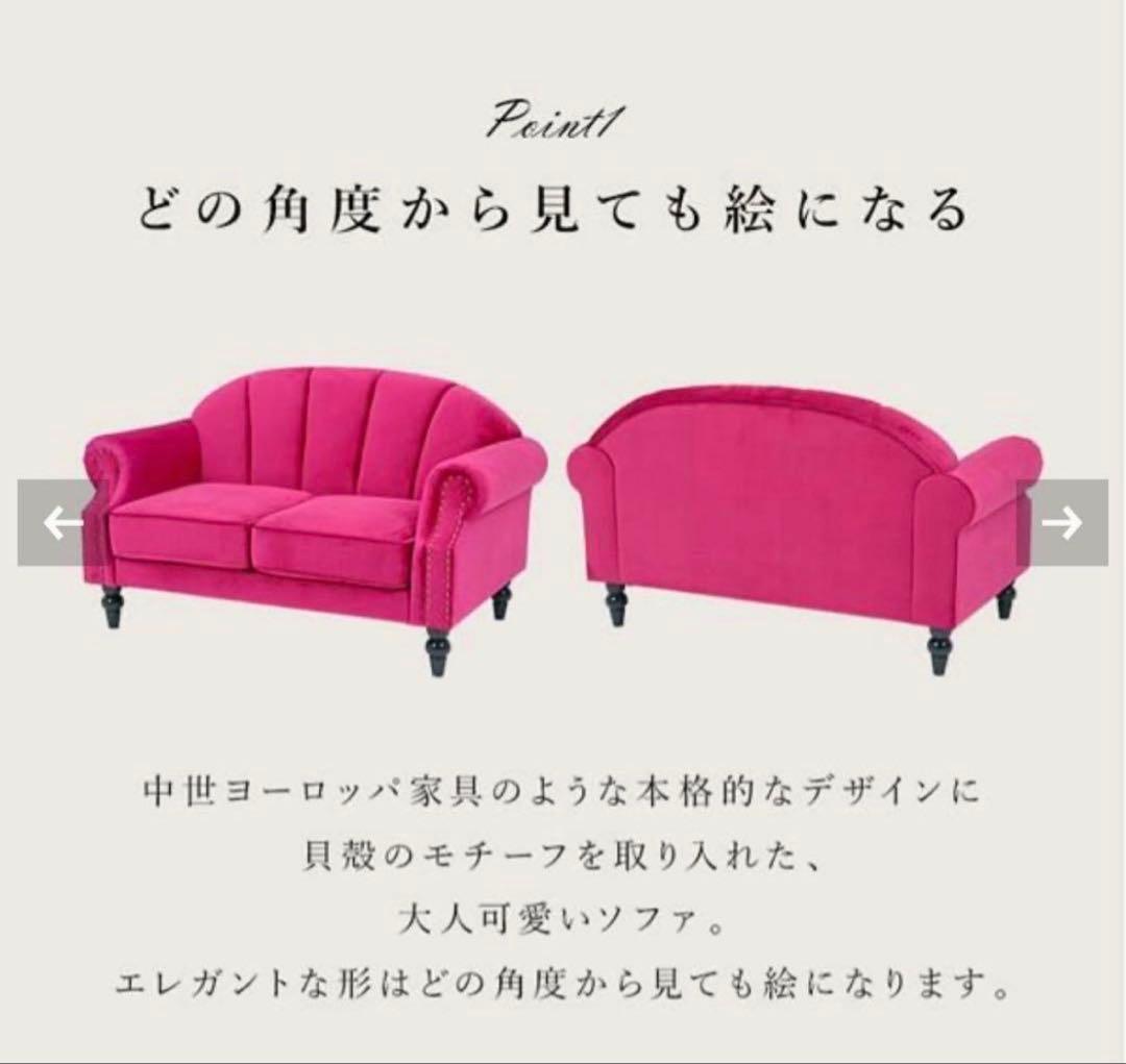 グレー アールデコ風 2人掛けソファ　ロマンスプリンセス