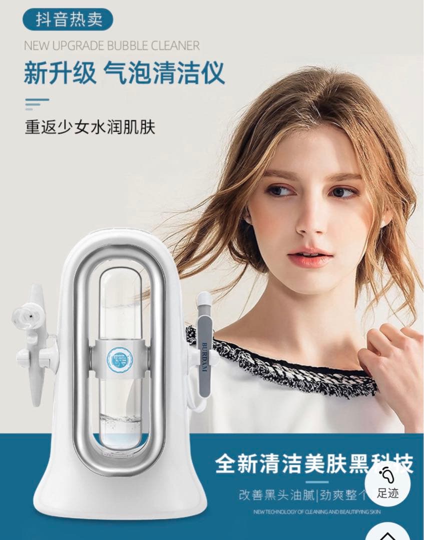 【1台2役】ハイドロスプラッシュ ハイドラフェイシャル