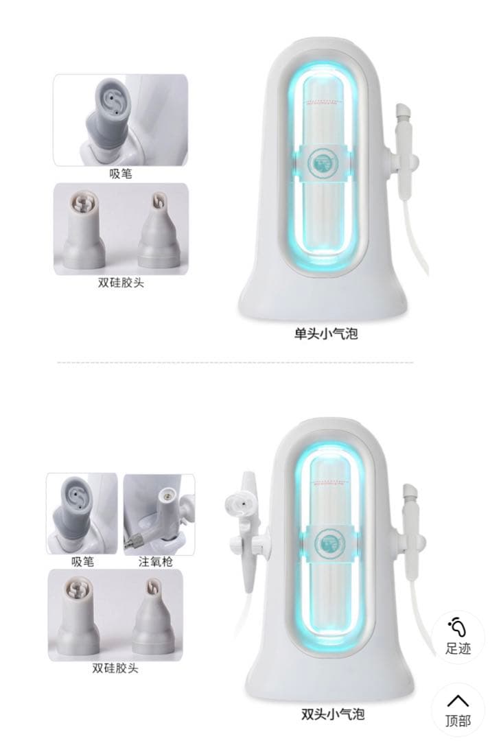 【1台2役】ハイドロスプラッシュ ハイドラフェイシャル