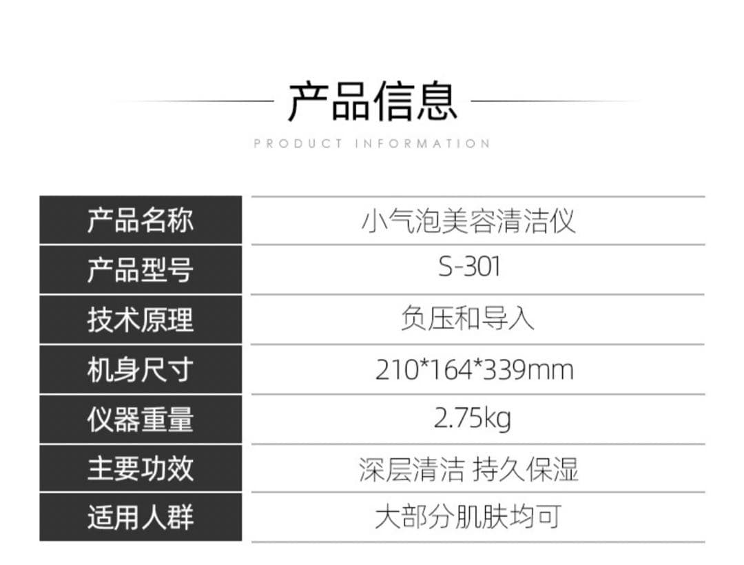 【1台2役】ハイドロスプラッシュ ハイドラフェイシャル