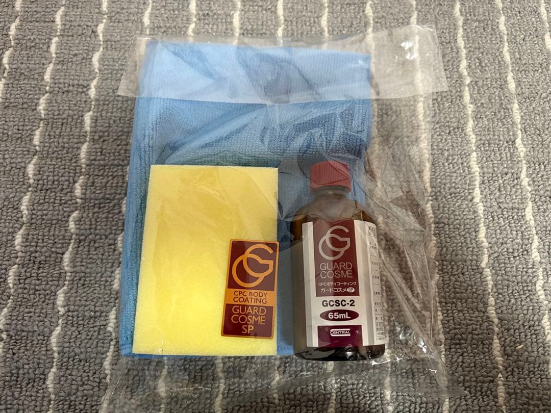 ガードコスメSP施工キット⭐️65ml4個セット⭐️未開封ステッカー付き CPC