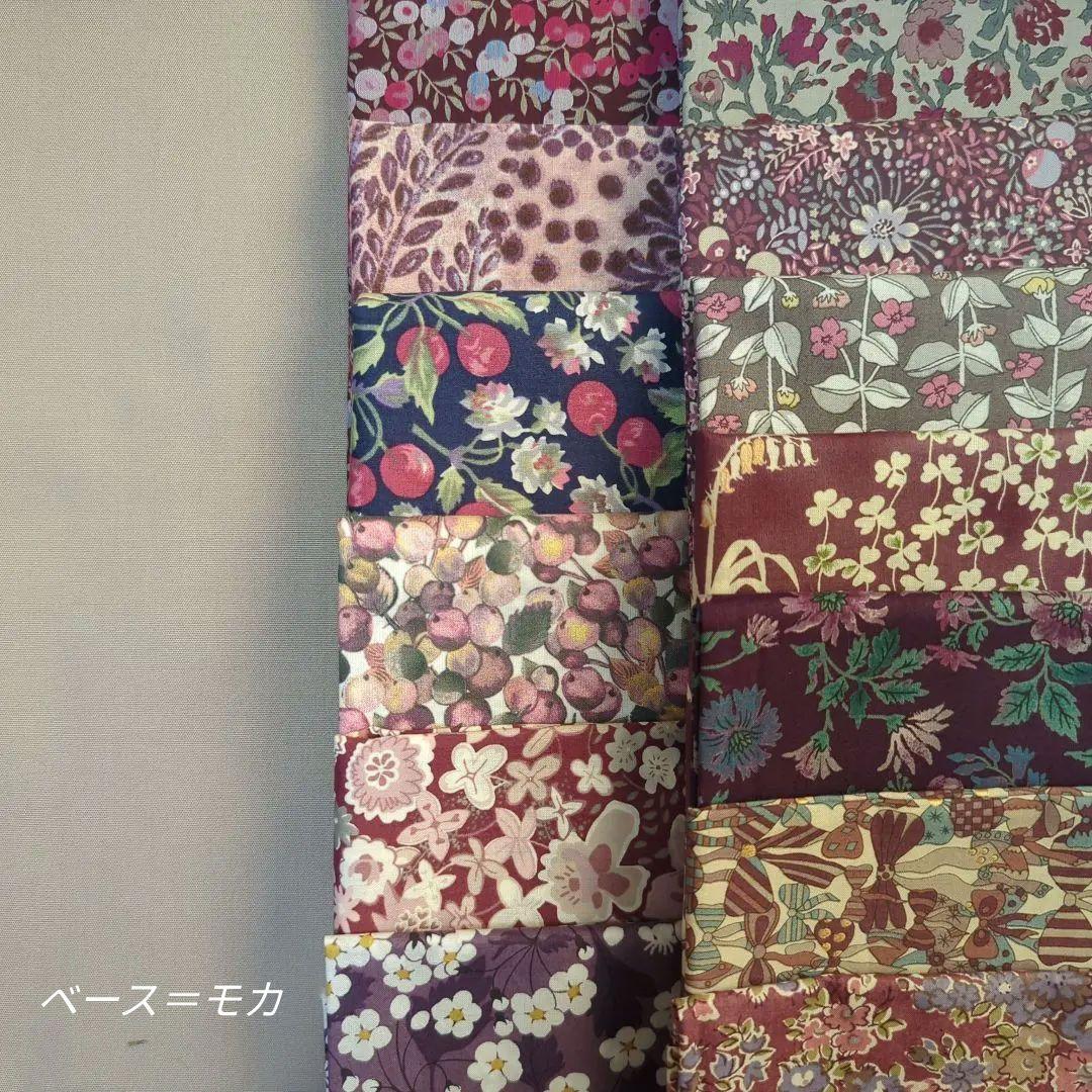 ✿リバティ✕パッチワーク✿　アッコちゃん様 ご注文品　カシス＆グレー