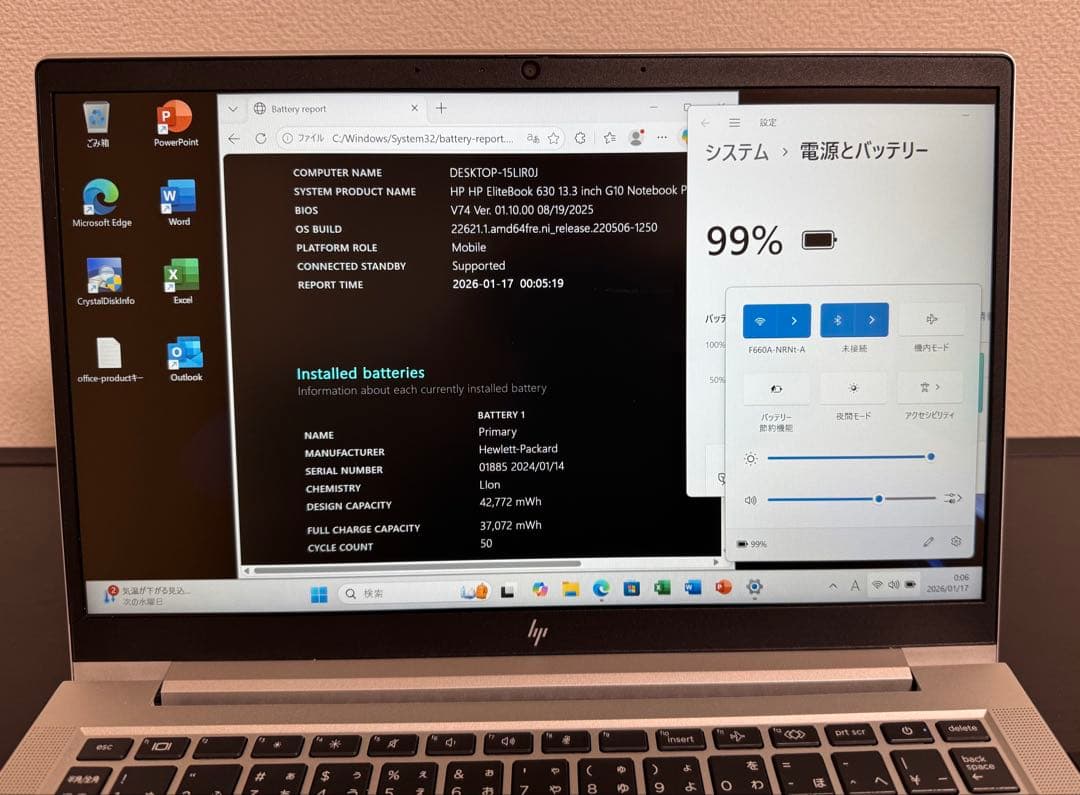 累積301 HP 630/G10 16GB 256GB Office 指紋認証