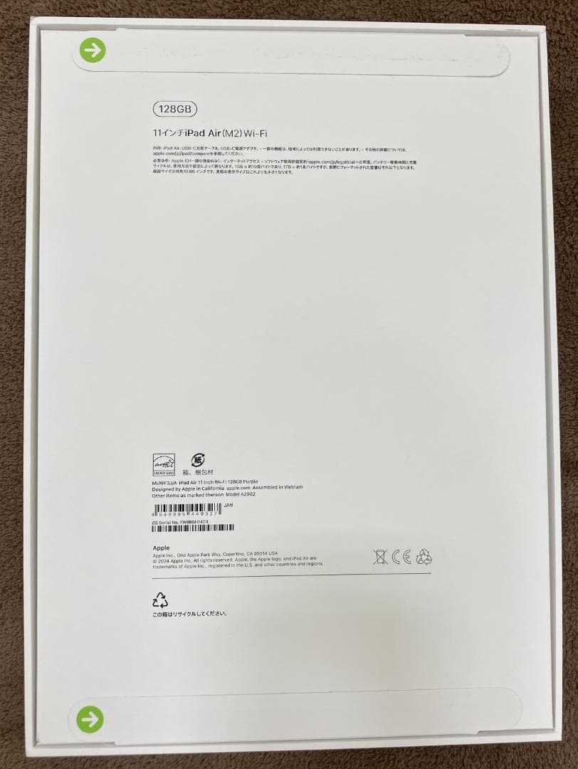 新品未開封 iPad Air 11インチ 第6世代 M2 Wi-Fi 128GB