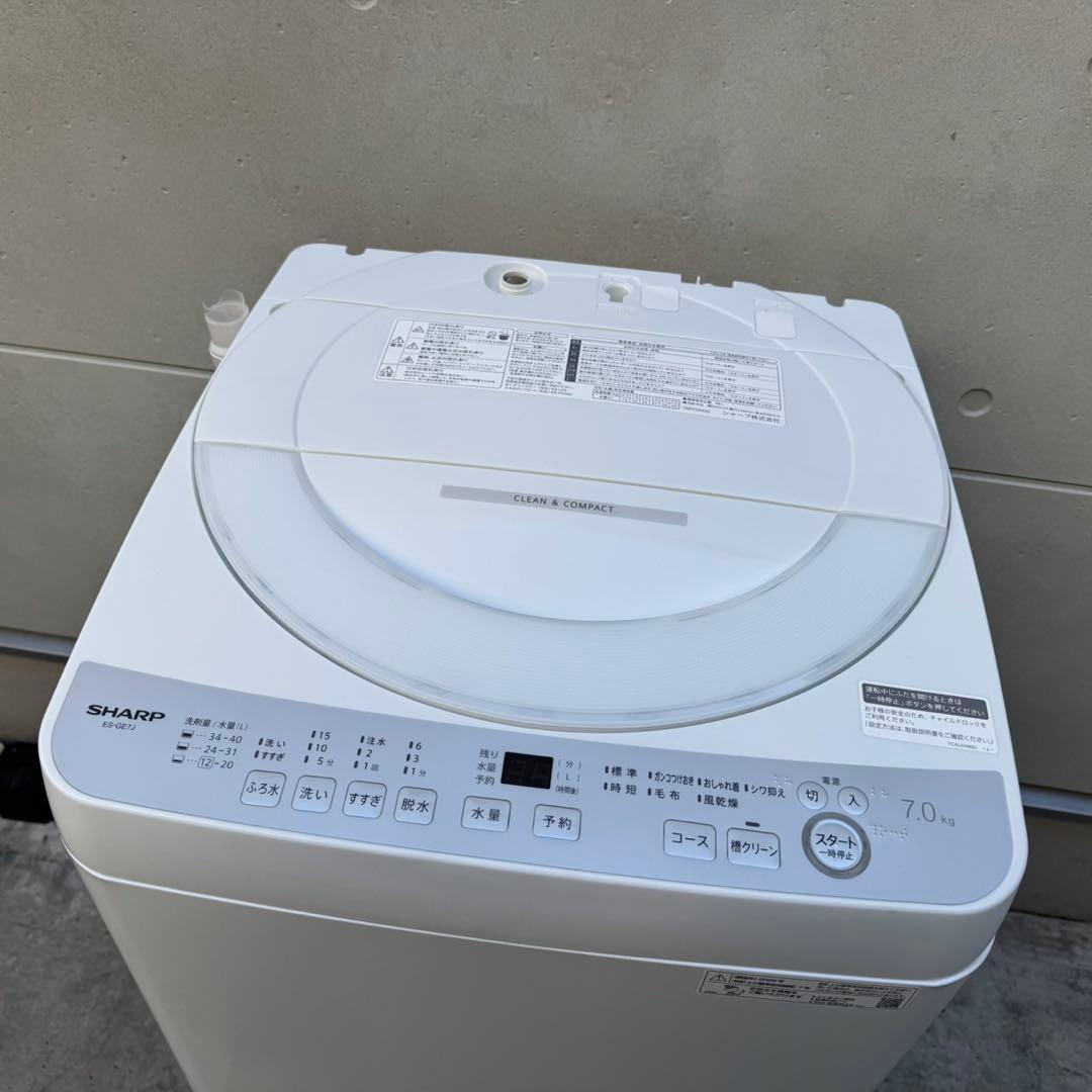 116⭐️2025年製★ほぼ新品★シャープ　洗濯機　7KG 一人暮らし