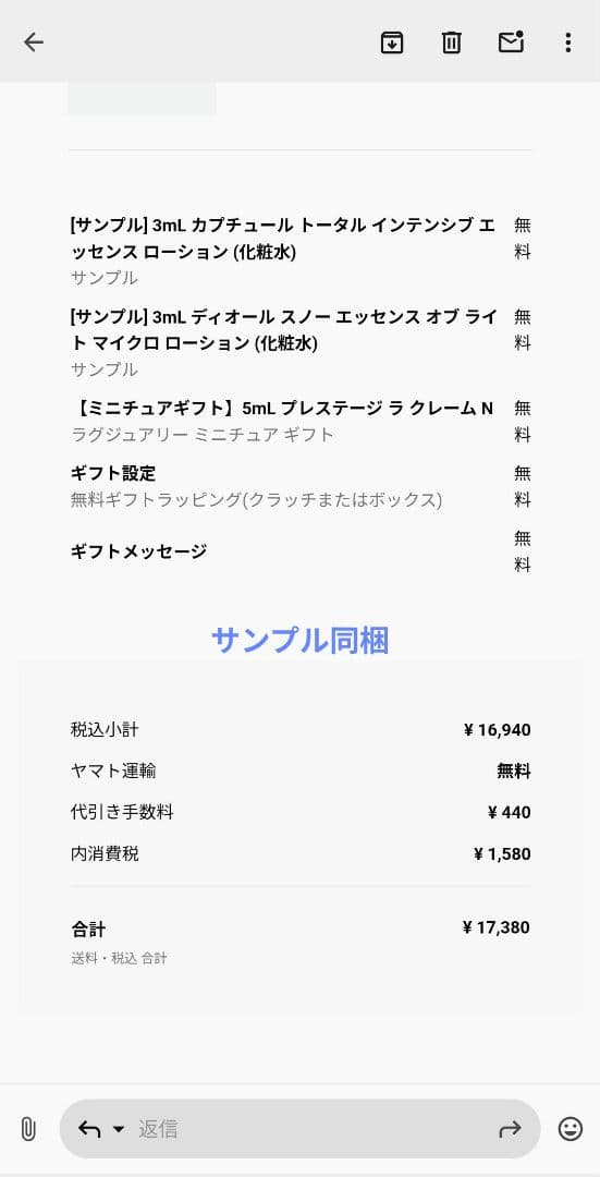 ディオール ビューティー＆ケア セット (展開店舗限定品)&リップマキシマイザー