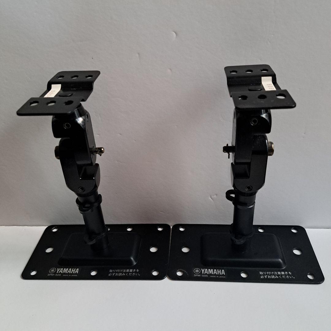 YAMAHA SPM-50S スピーカーブラケット 2個セット 廃盤 サビ少なめ