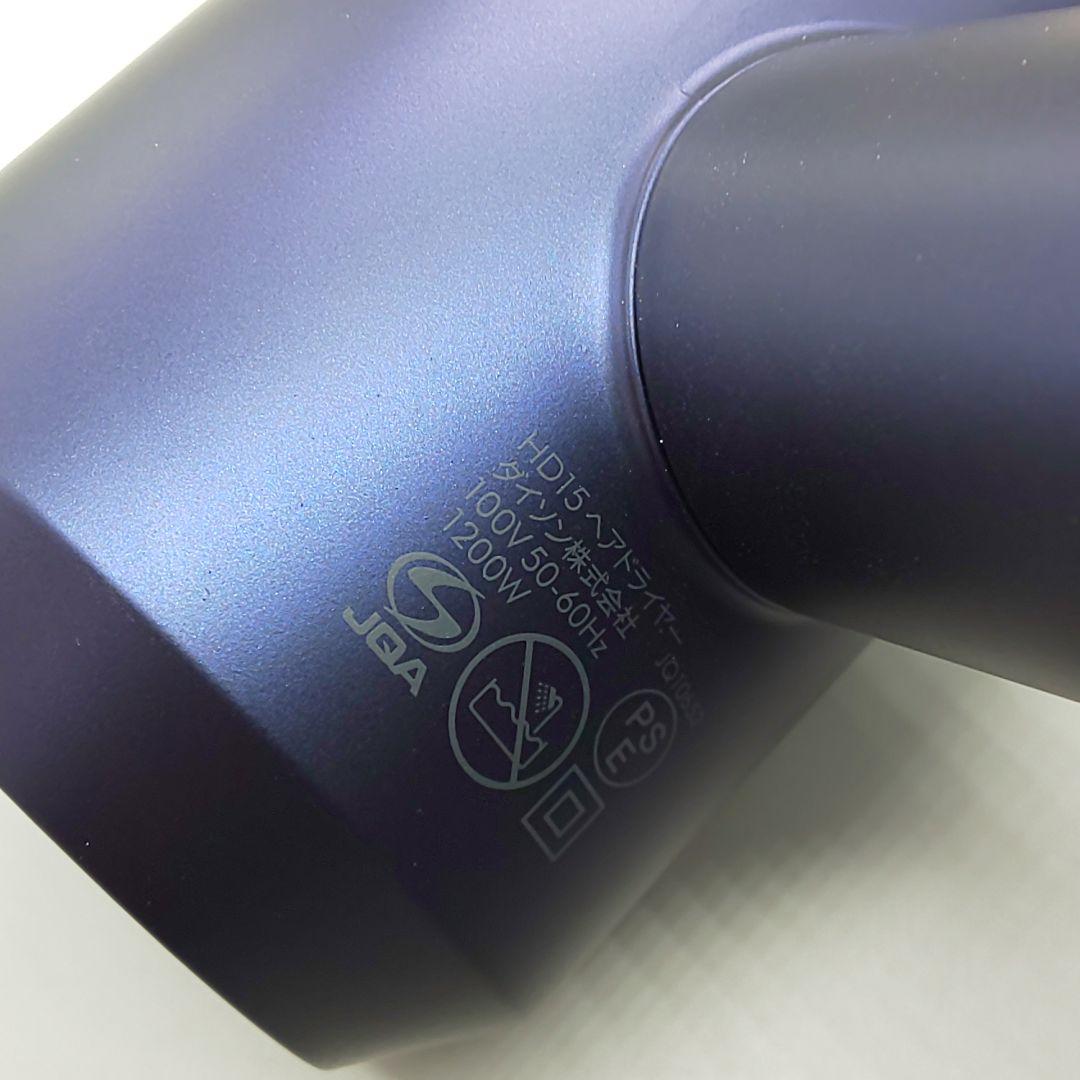 ダイソン dysonドライヤー HD15《国内正規品・動作良好良品》72