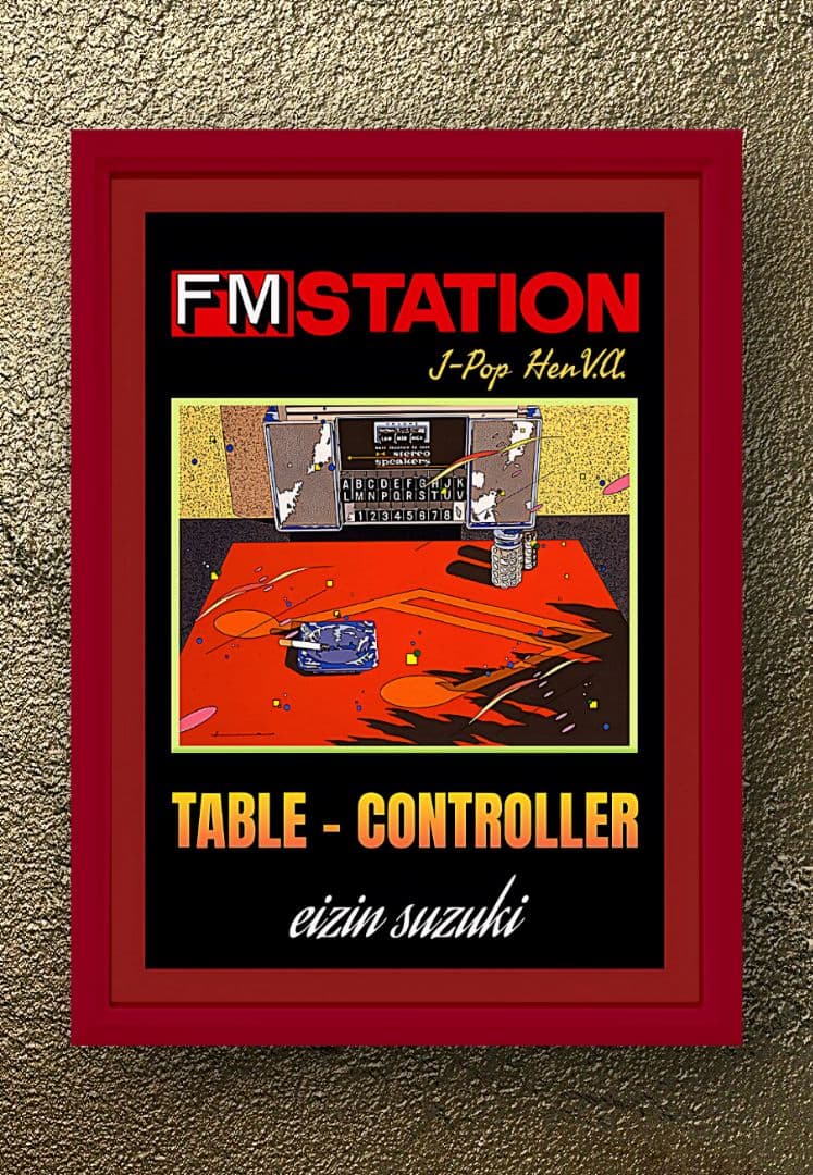 鈴木英人 / FMステーション【A4サイズ写真ポスターフレーム付き10点セット】