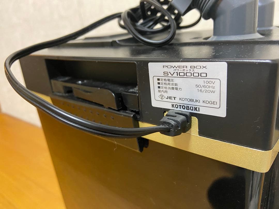 コトブキPOWER BOX SV10000
