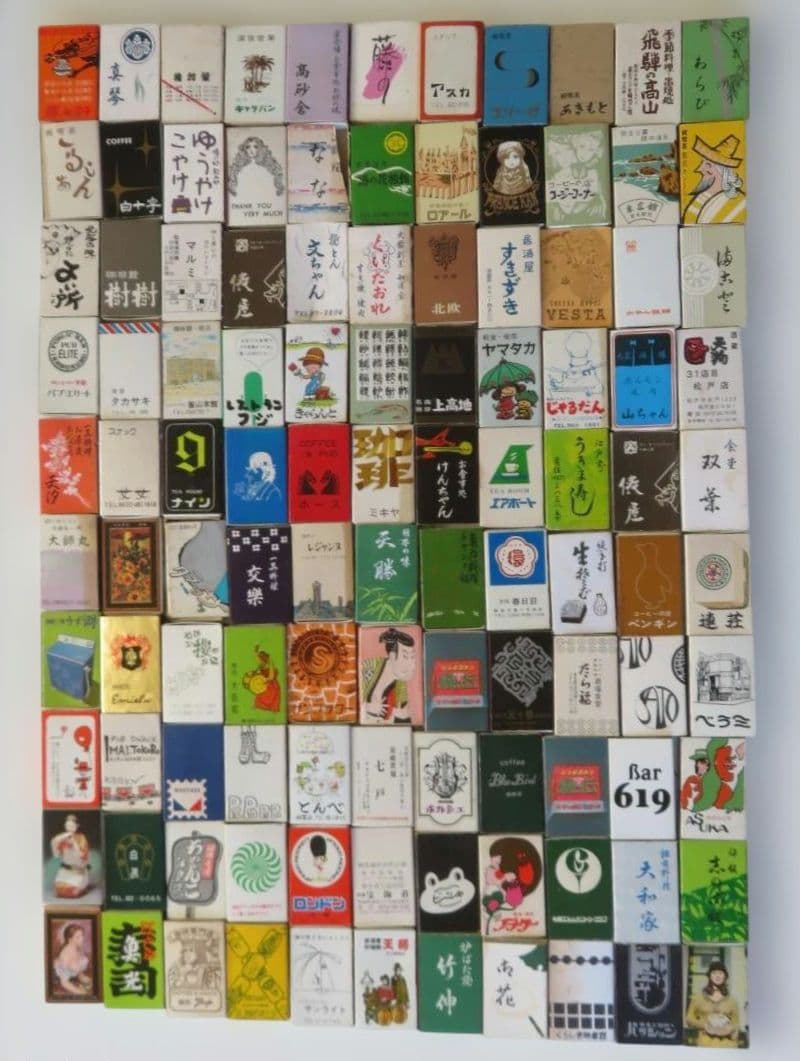 マッチ箱　925個　昭和レトロ　ヴィンテージ　超希少品　アンティーク