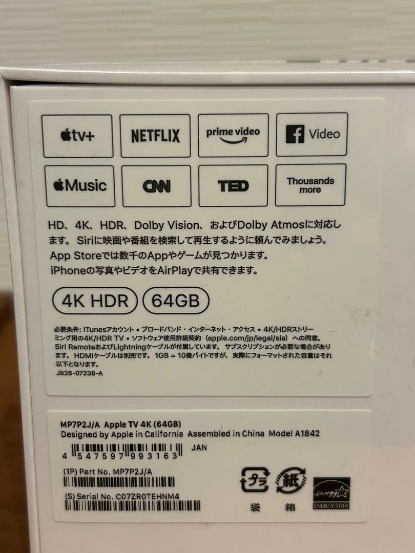【新品】AppleTV 4K (64GB) MP7P2J/A