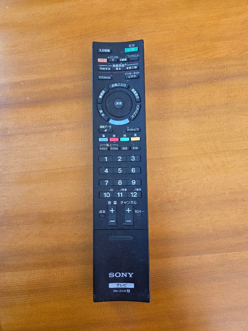 SONY製　４３型BRAVIA液晶テレビ