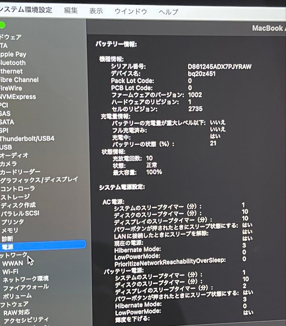 Apple M1 MacBook Air 13インチ 16GB 1TB シルバー