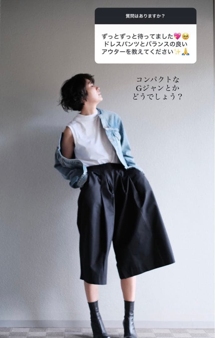 Nala Dress Pants ナラ　ドレスパンツ　ブラック