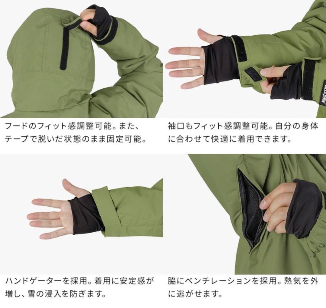 新品未使用⭐︎スノボ⭐︎スキーウエア⭐︎上下セット