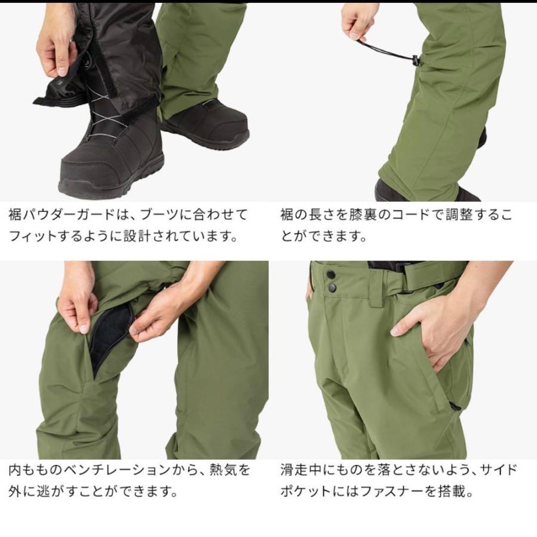 新品未使用⭐︎スノボ⭐︎スキーウエア⭐︎上下セット