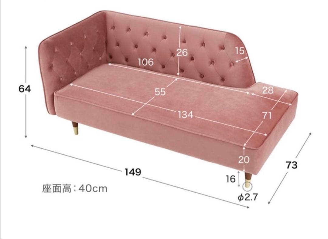 LOWYA ロウヤ　ソファー　グレージュ　脚付き