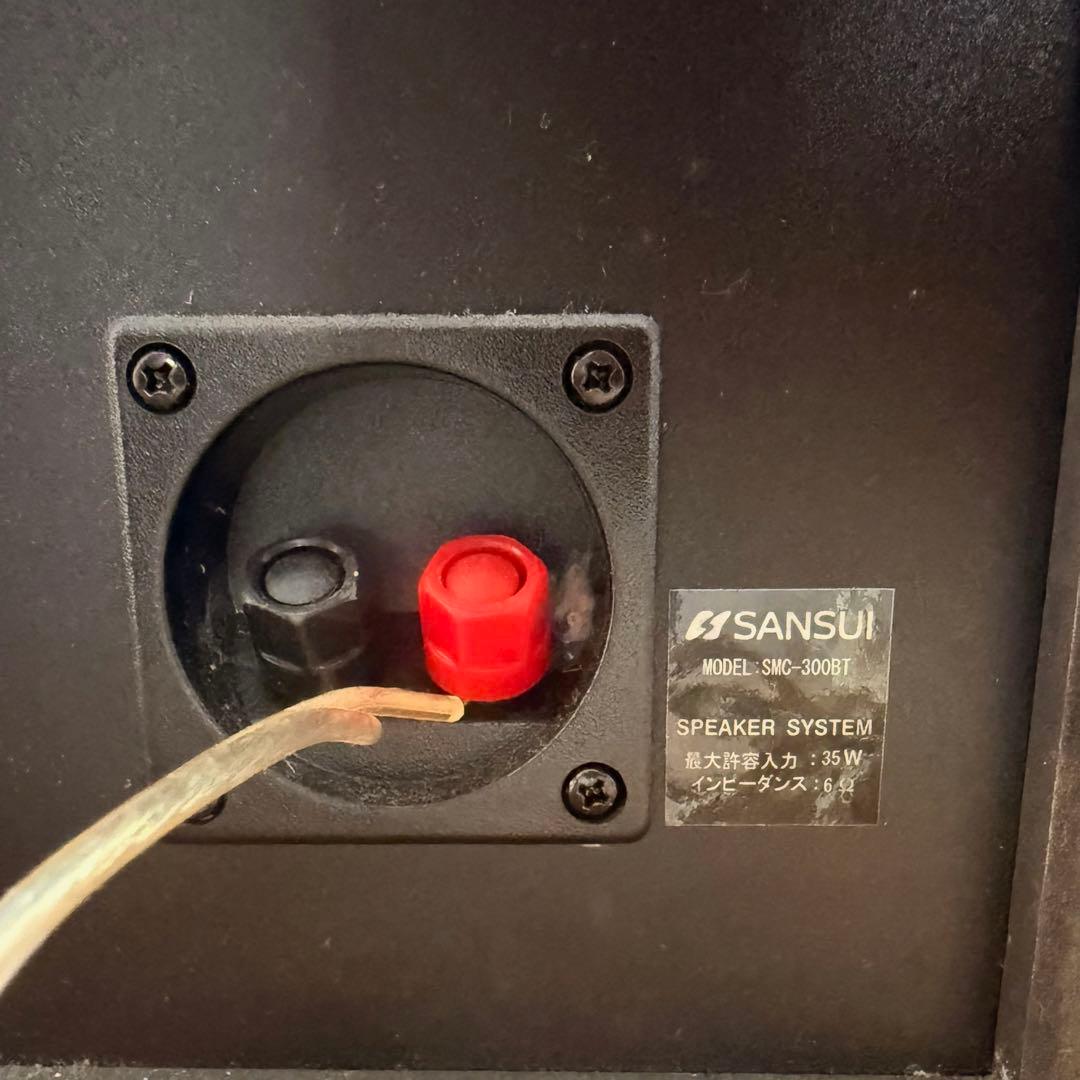 ● 美品 SANSUI CDステレオシステム SMC-300BT