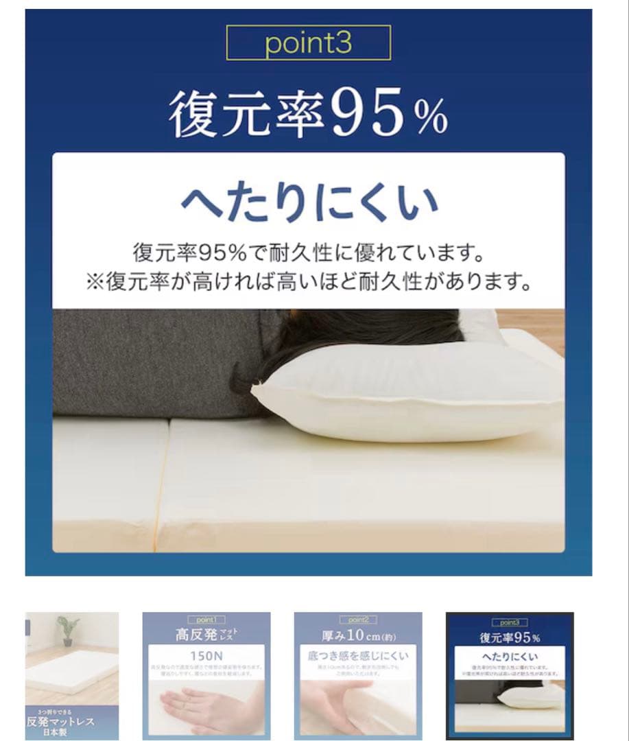 シングル敷布団2点セット