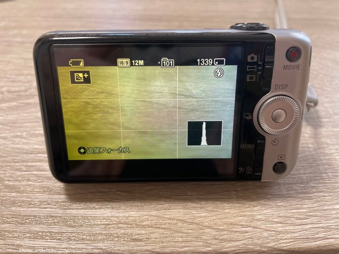 ☆コメント必須☆サイバーショット dsc-wx7 充電器 充電コード 動作確認済