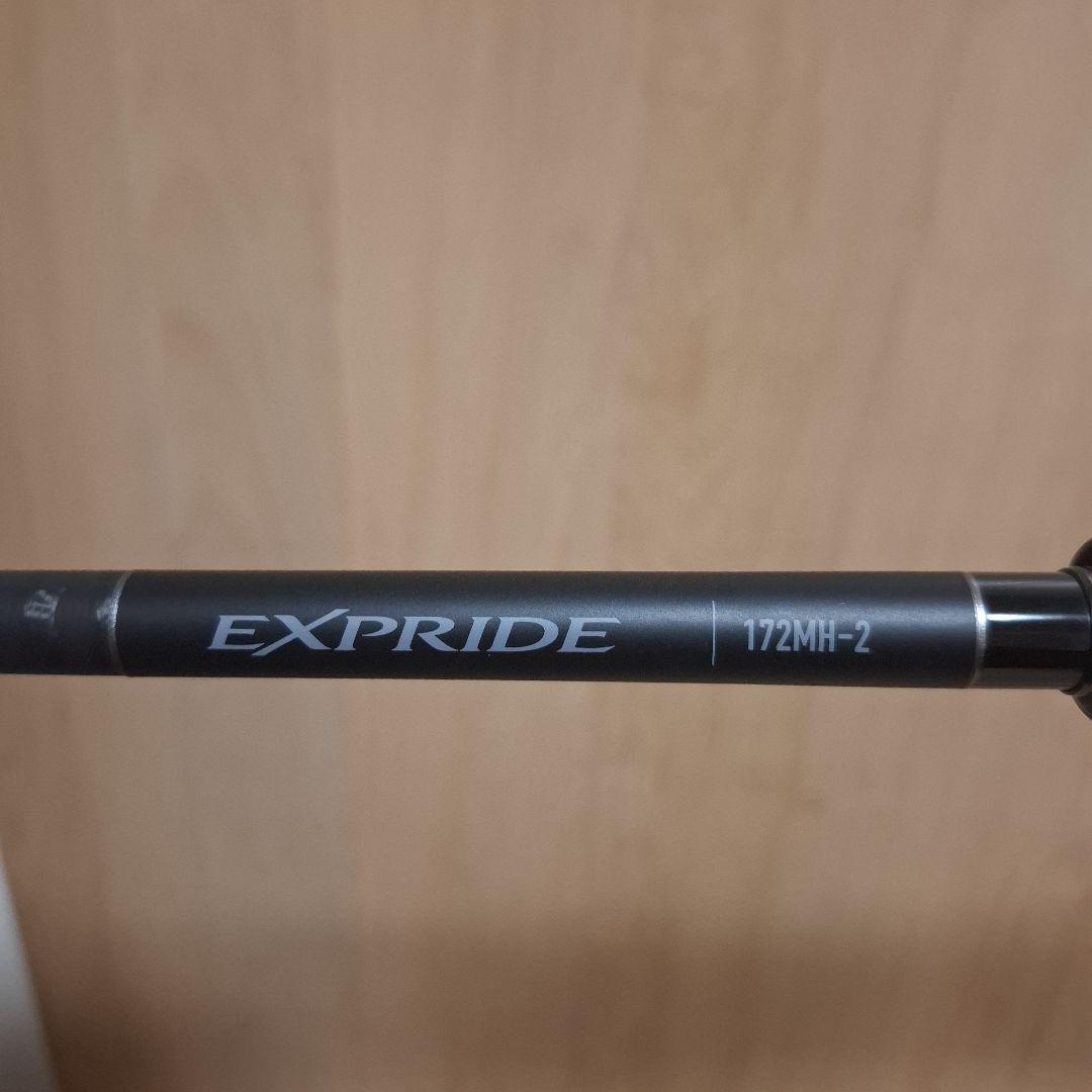 EXPRIDE 172MH-2 バスロッド 2ピース