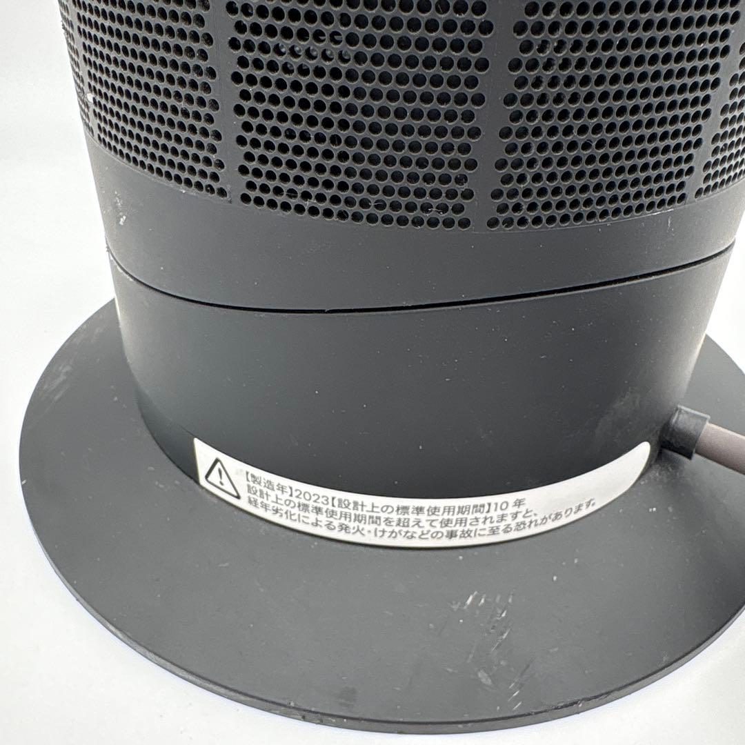Dyson Hot＋Cool AM09 ファンヒーター 2023年モデル