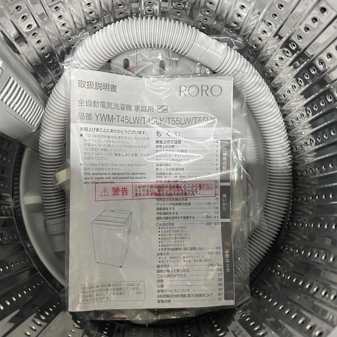 167 家電3点セット　コンパクト　一人暮らし　ブラックカラー　2024年製