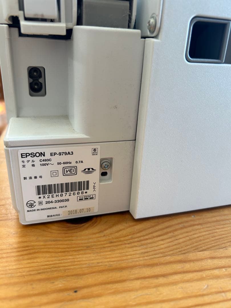 k*g様 ジャンク　インク付きEpson EP-979-A3インクジェットプリン