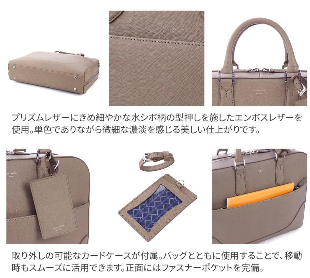 [美品]PELLE MORBIDA CA015-ブリーフバッグ(1室タイプ)