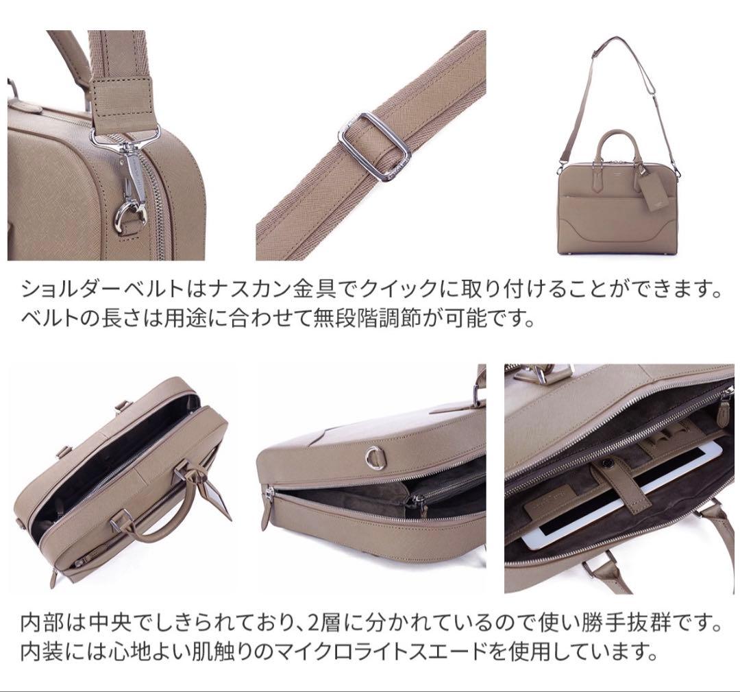 [美品]PELLE MORBIDA CA015-ブリーフバッグ(1室タイプ)