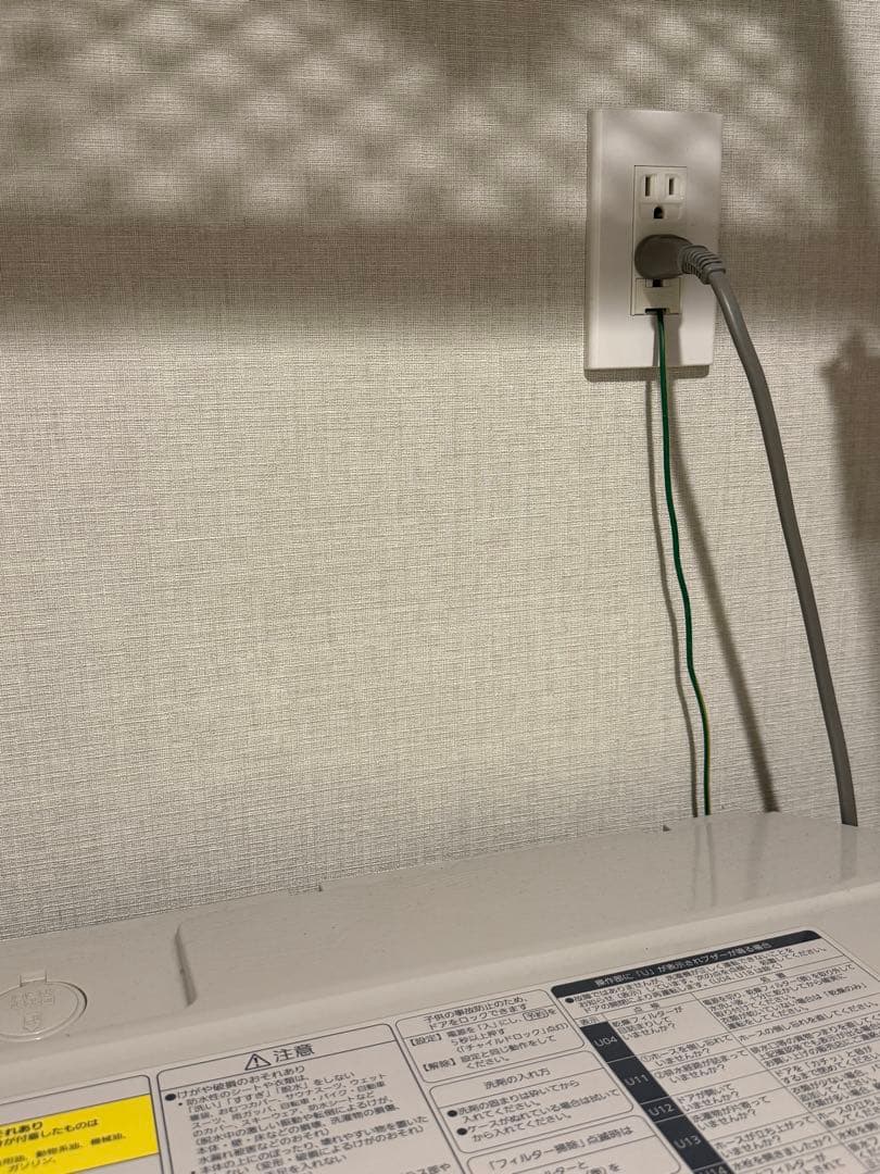 [本日中]Panasonicドラム式洗濯乾燥機10.0kg NA-VX8600L