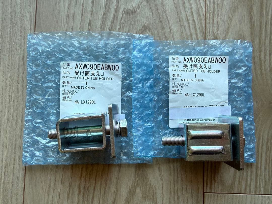 [本日中]Panasonicドラム式洗濯乾燥機10.0kg NA-VX8600L