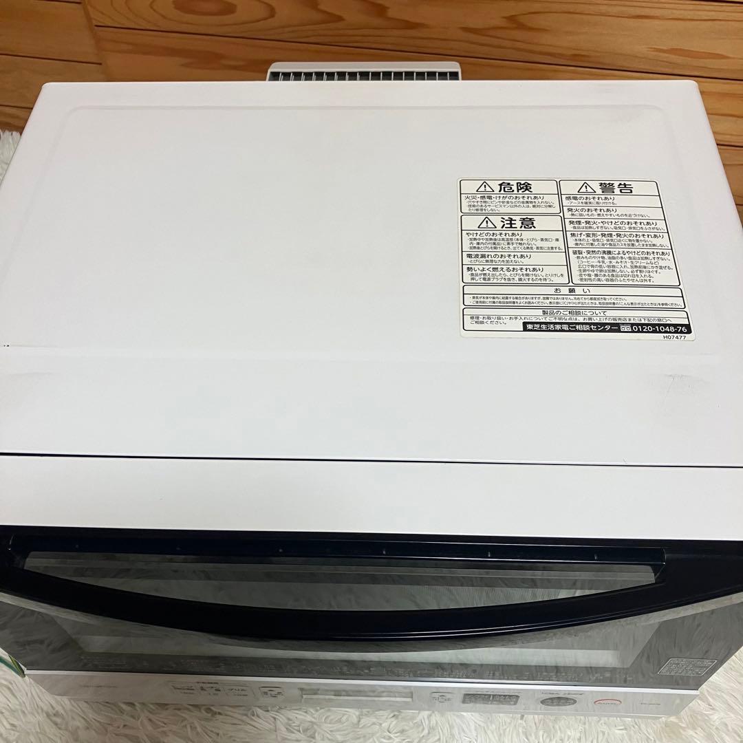 2022年製 東芝 石窯ドーム 庫内容量 26L ER-SD70