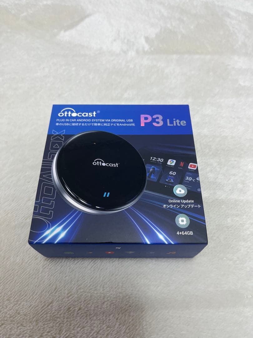 offcast P3 Lite 美品オットキャスト