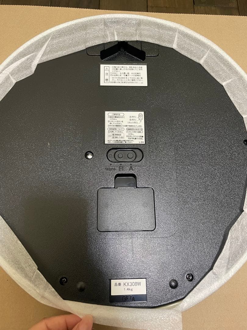 SEIKO KX308W ホワイト掛時計