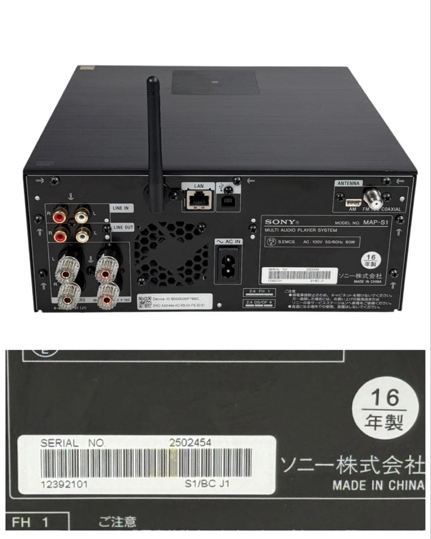 優良美品・ソニー マルチオーディオCDプレーヤー MAP-S1 B