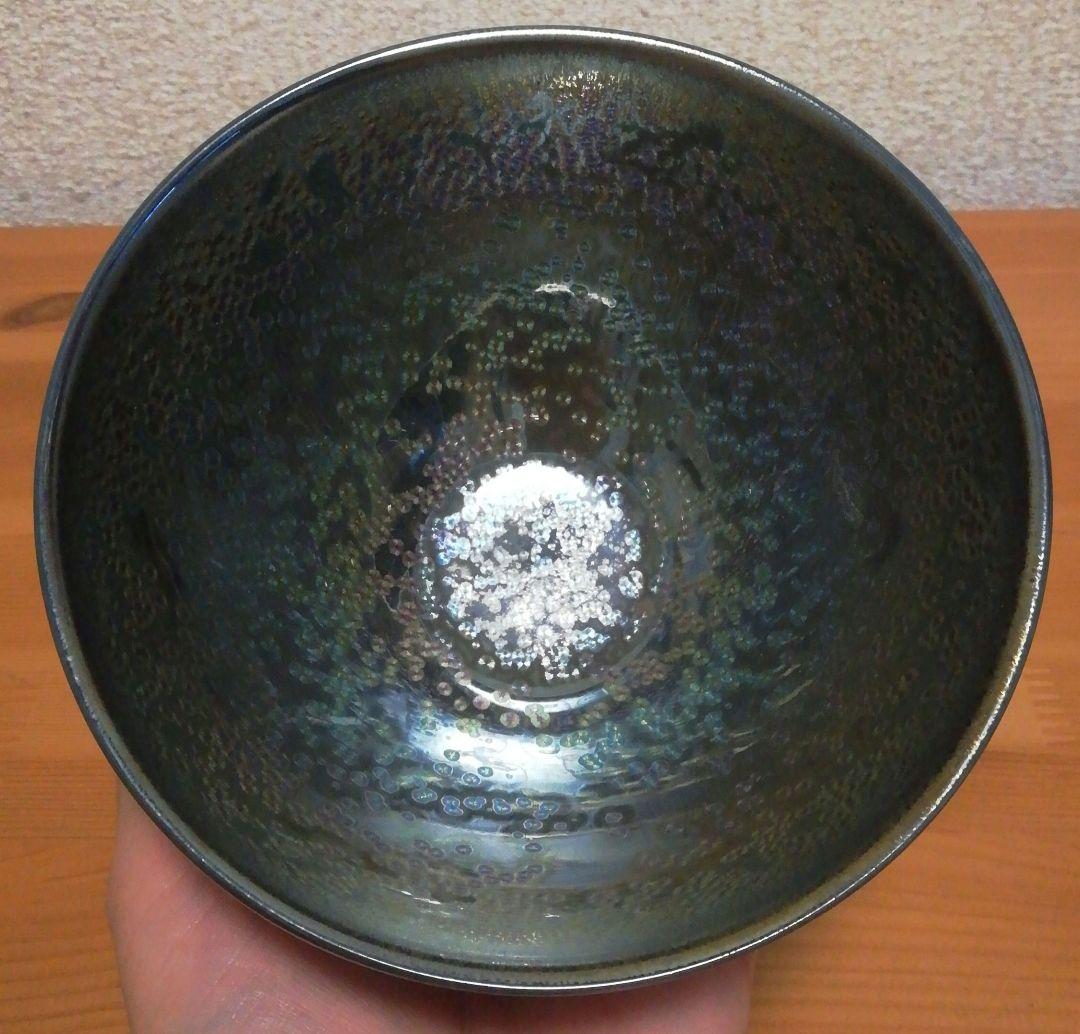 加藤良治作　銘『虚空』　天目　茶碗　共箱　共布　略歴付　茶道具